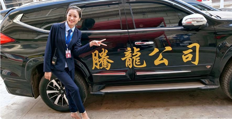龙源现代服务